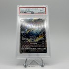 Guzzlord GX