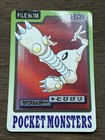 Hitmonlee