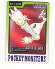 Hitmonlee