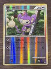 Buizel