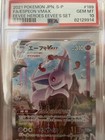 Espeon VMAX 
