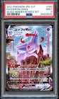 Espeon VMAX 