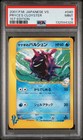 Cloyster