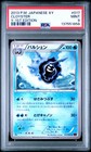 Cloyster