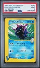 Cloyster