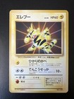 Electabuzz