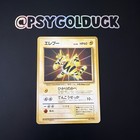 Electabuzz