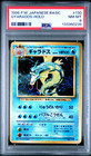 Gyarados