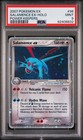 Salamence EX