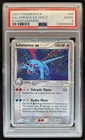 Salamence EX