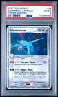 Salamence EX