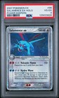 Salamence EX