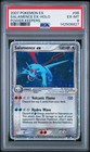 Salamence EX