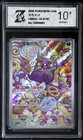 Morpeko