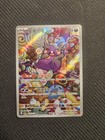 Morpeko