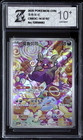Morpeko