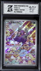Morpeko