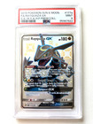 Rayquaza ex