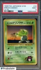 Erika's Oddish