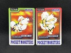 Growlithe