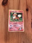 Growlithe