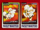 Growlithe