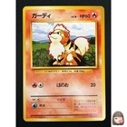 Growlithe