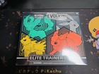 Elite Trainer Box