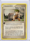 Holon Farmer