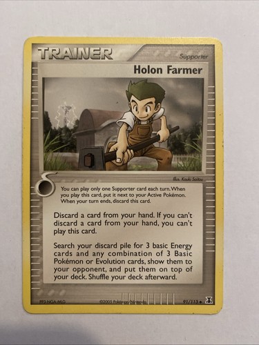Holon Farmer