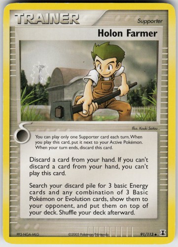 Holon Farmer