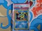 Gyarados