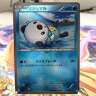 Oshawott