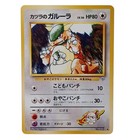 Blaine's Kangaskhan