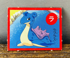 Lapras