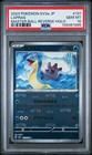 Lapras