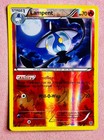 Lampent