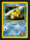 Misty's Psyduck