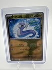 Dratini