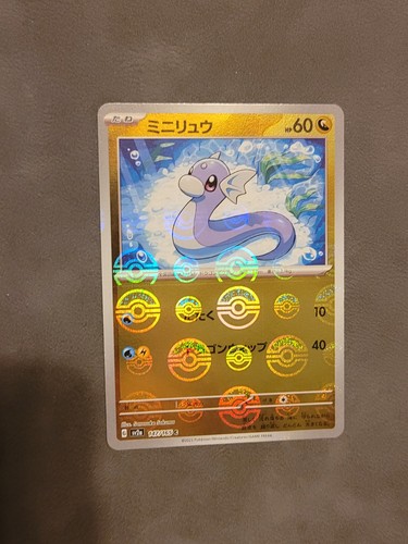 Dratini