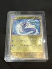 Dratini
