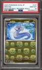 Dratini