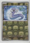 Dratini