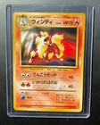 Arcanine
