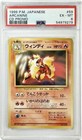 Arcanine