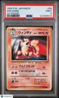 Arcanine