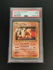 Arcanine