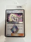 Lusamine Prism Star