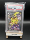 Summer Festa Pikachu 
