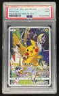 Summer Festa Pikachu 